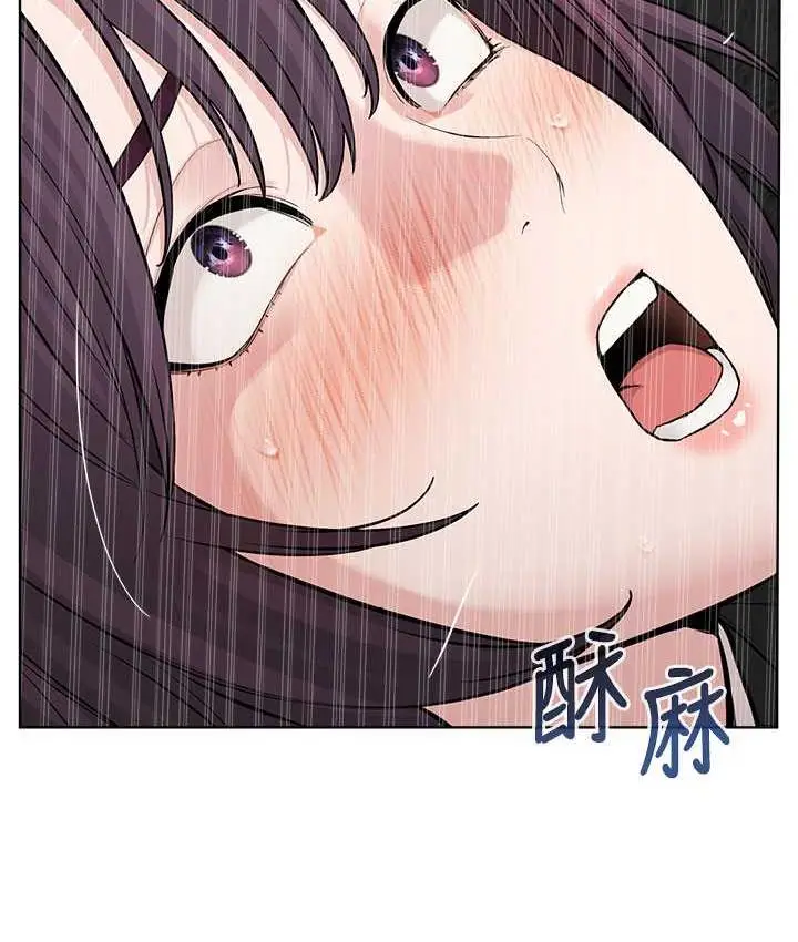 漫画《邪教教主》第32话第66张图