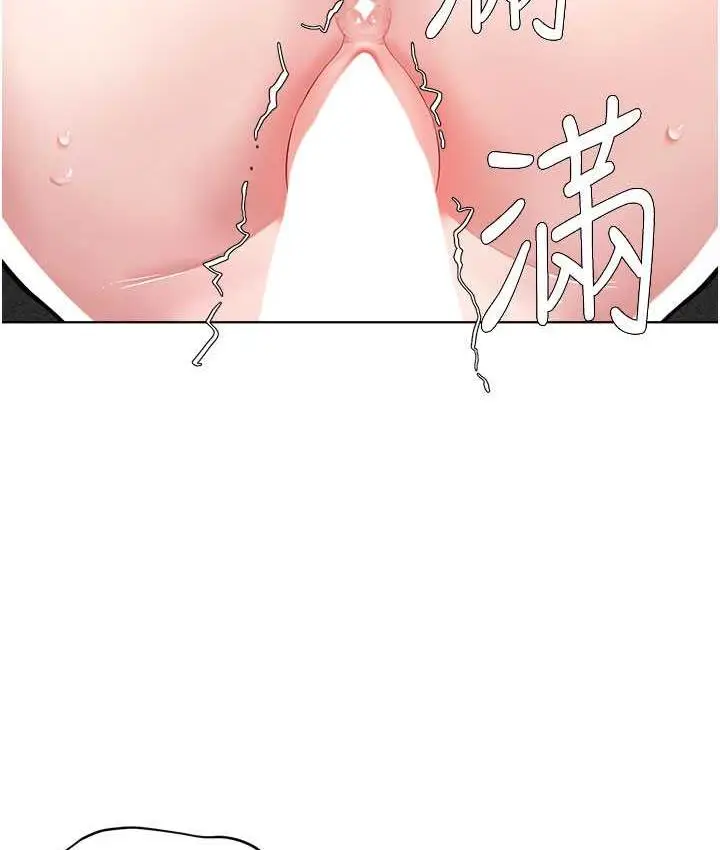 漫画《邪教教主》第32话第68张图