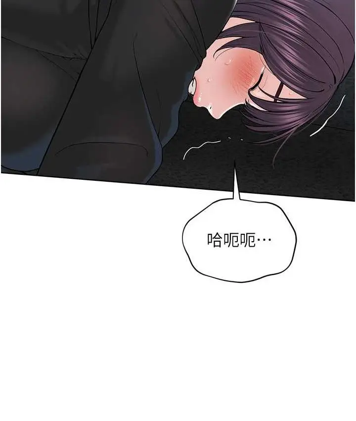漫画《邪教教主》第32话第79张图