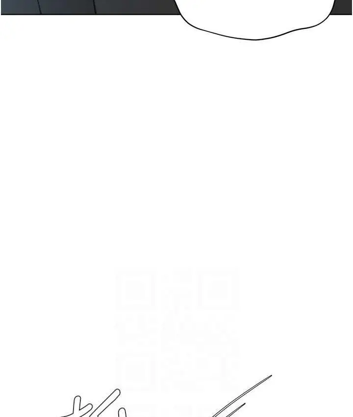 漫画《邪教教主》第32话第82张图