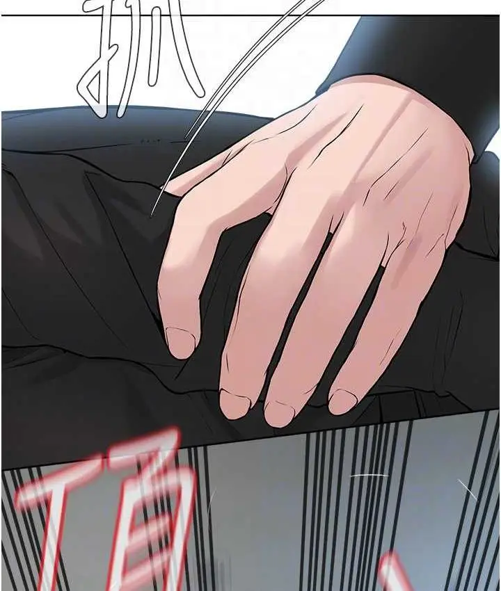漫画《邪教教主》第32话第83张图