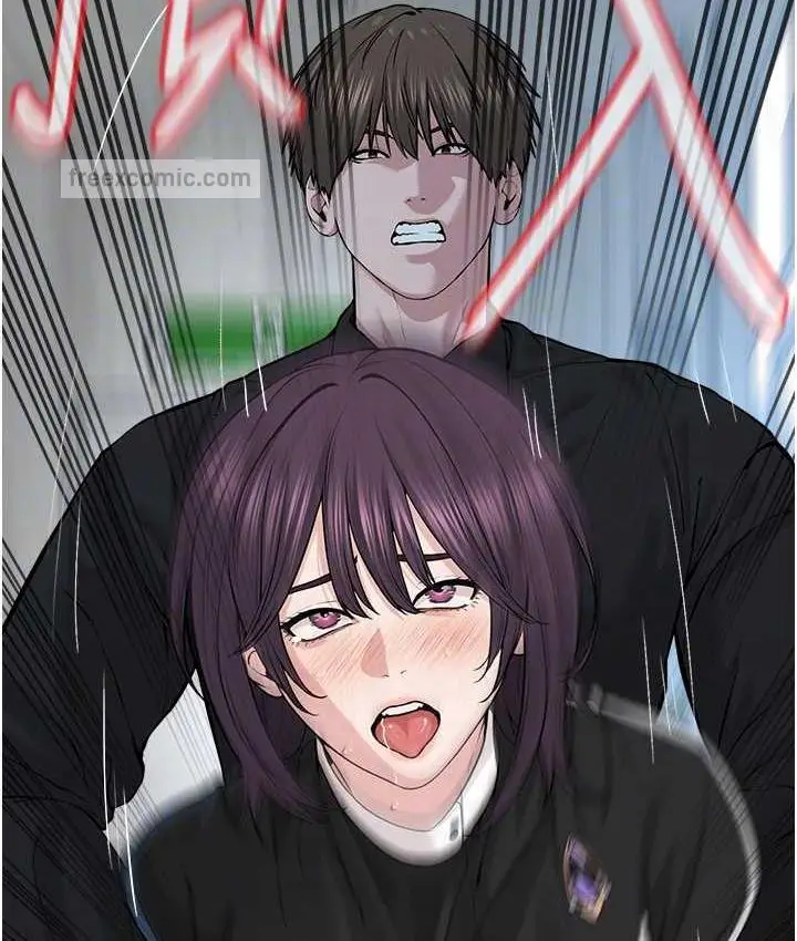 漫画《邪教教主》第32话第84张图