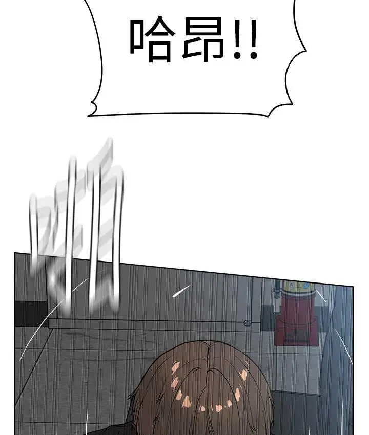 漫画《邪教教主》第32话第86张图