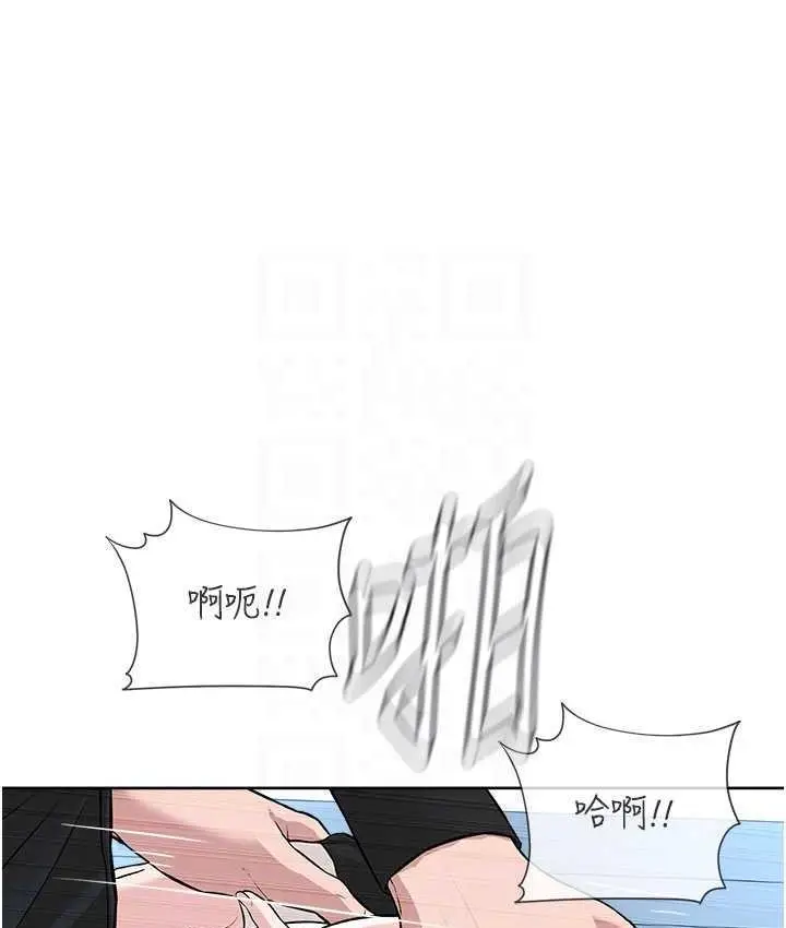 漫画《邪教教主》第32话第89张图