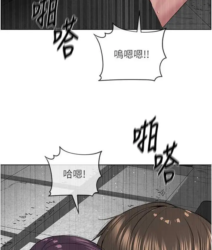 漫画《邪教教主》第33话第106张图