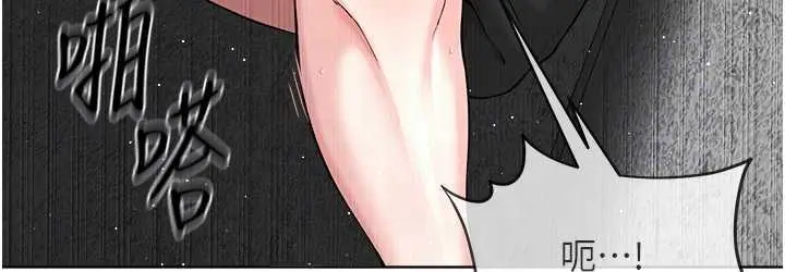 漫画《邪教教主》第33话第108张图