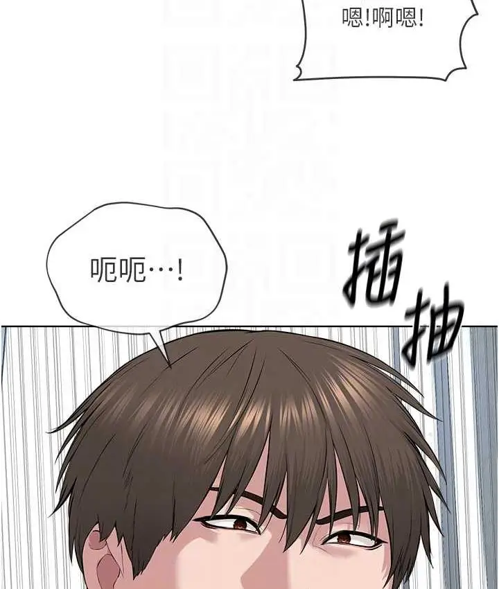 漫画《邪教教主》第33话第109张图