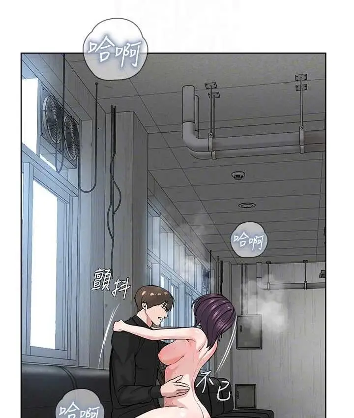 漫画《邪教教主》第33话第116张图