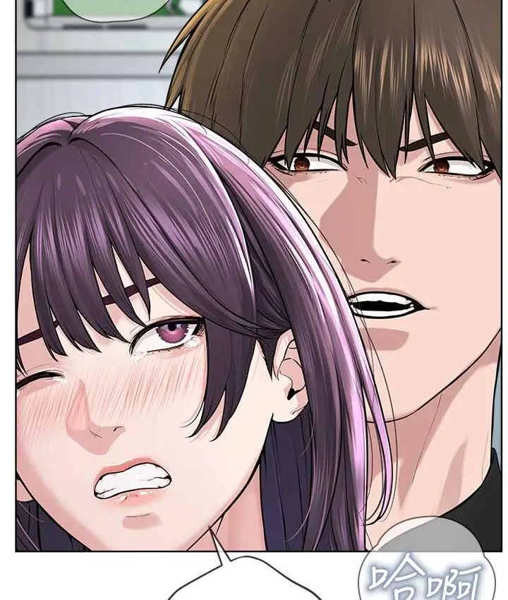 漫画《邪教教主》第33话第2张图