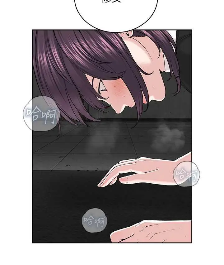 漫画《邪教教主》第33话第31张图