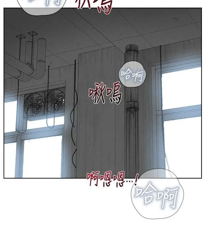 漫画《邪教教主》第33话第39张图