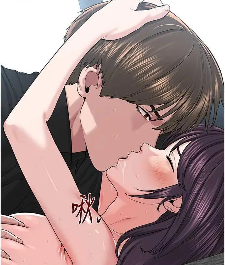 漫画《邪教教主》第33话第43张图