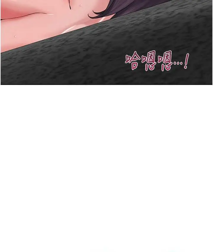 漫画《邪教教主》第33话第44张图