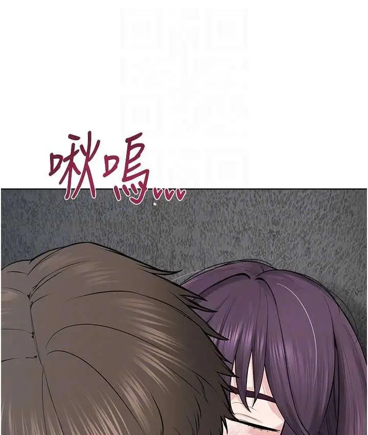 漫画《邪教教主》第33话第47张图