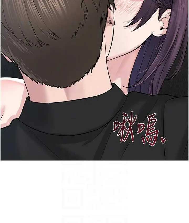 漫画《邪教教主》第33话第48张图
