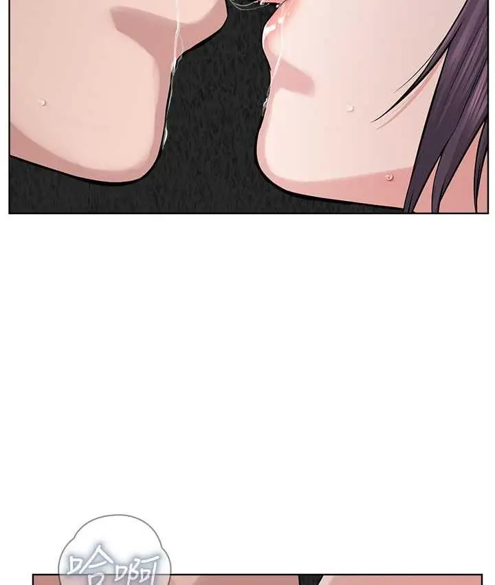 漫画《邪教教主》第33话第51张图