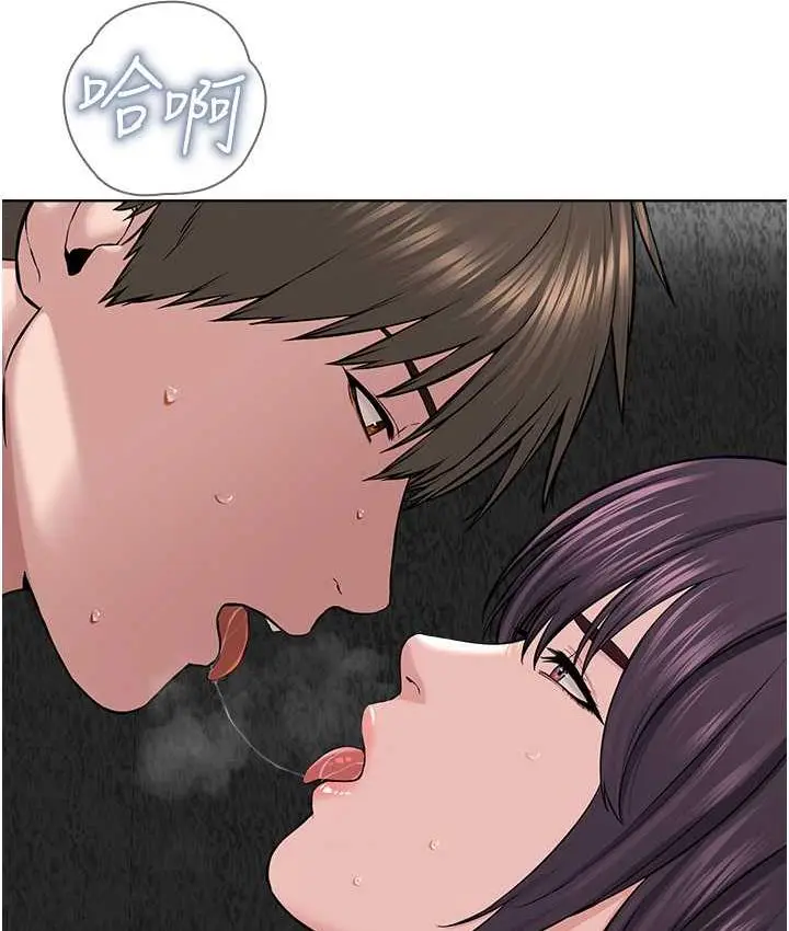 漫画《邪教教主》第33话第54张图