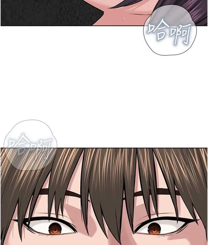 漫画《邪教教主》第33话第55张图