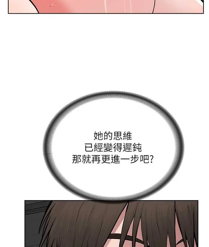 漫画《邪教教主》第33话第65张图