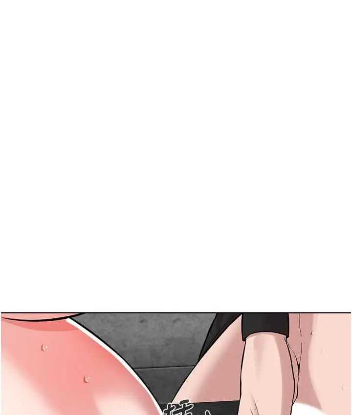 漫画《邪教教主》第33话第69张图