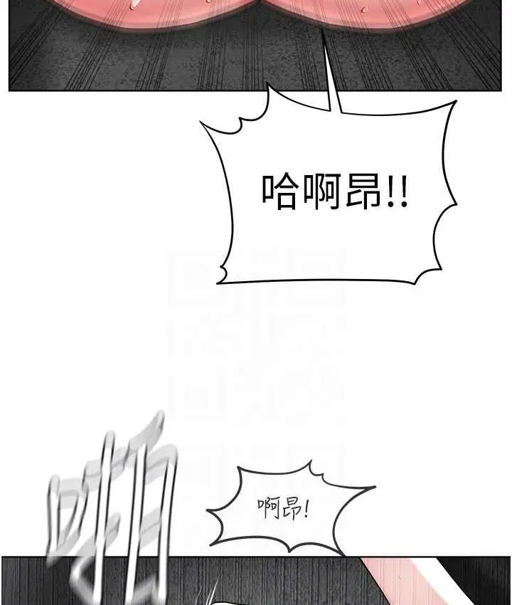 漫画《邪教教主》第33话第73张图