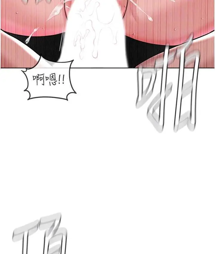 漫画《邪教教主》第33话第76张图