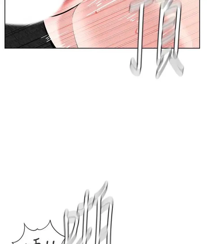 漫画《邪教教主》第33话第78张图