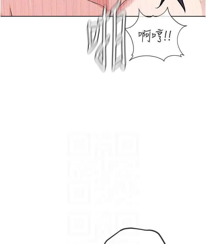 漫画《邪教教主》第33话第80张图
