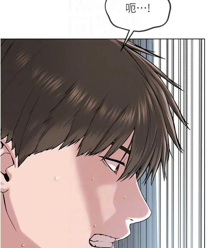 漫画《邪教教主》第33话第81张图