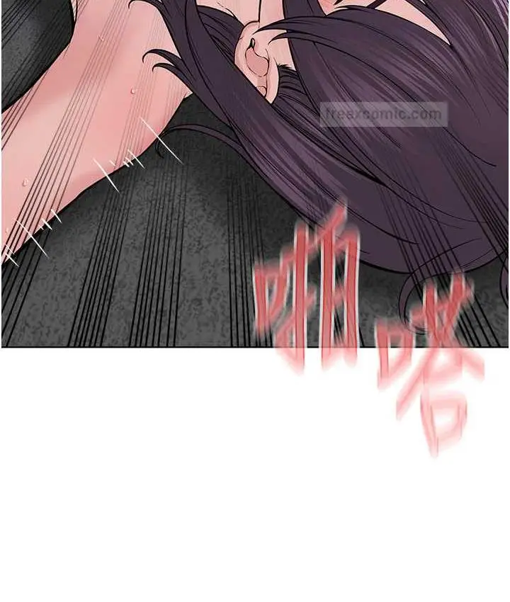 漫画《邪教教主》第33话第84张图