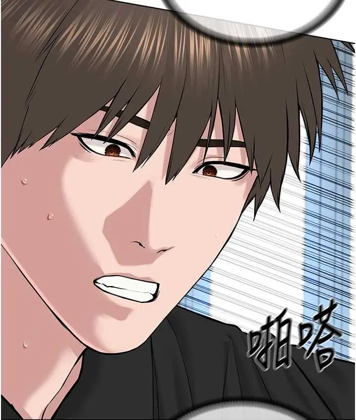 漫画《邪教教主》第33话第91张图
