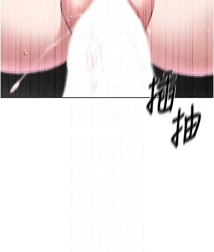 漫画《邪教教主》第33话第96张图