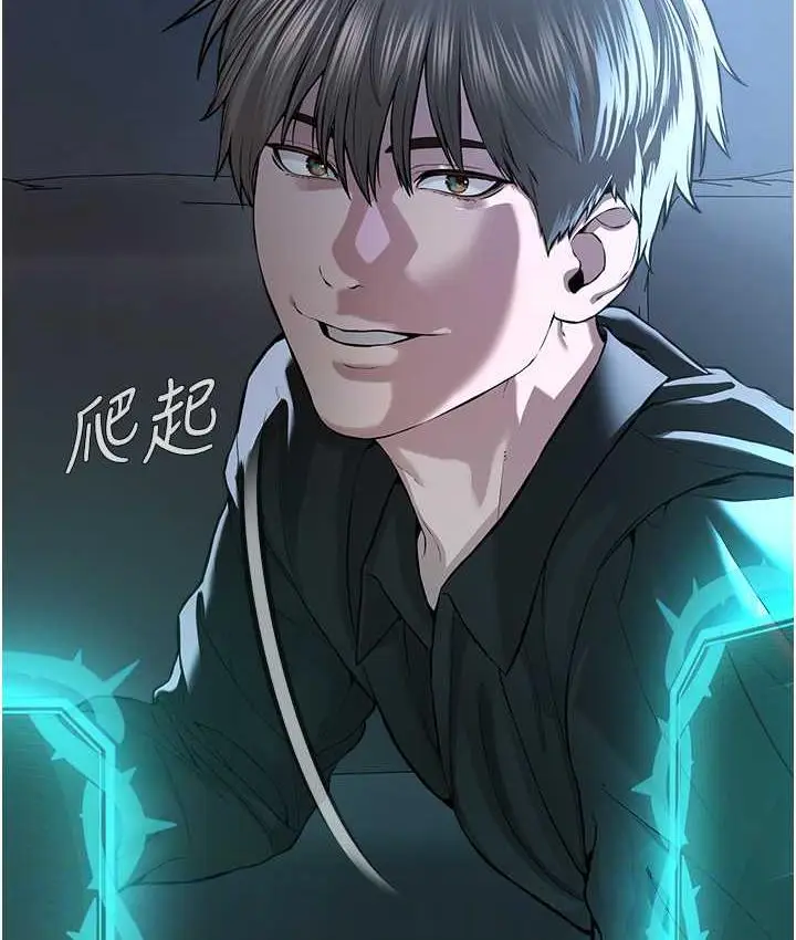 漫画《邪教教主》第34话第101张图