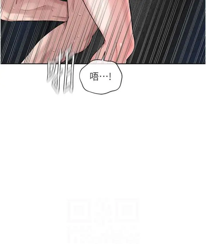 漫画《邪教教主》第34话第18张图