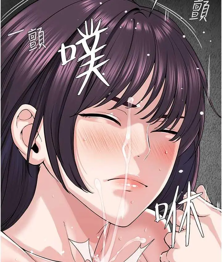 漫画《邪教教主》第34话第24张图