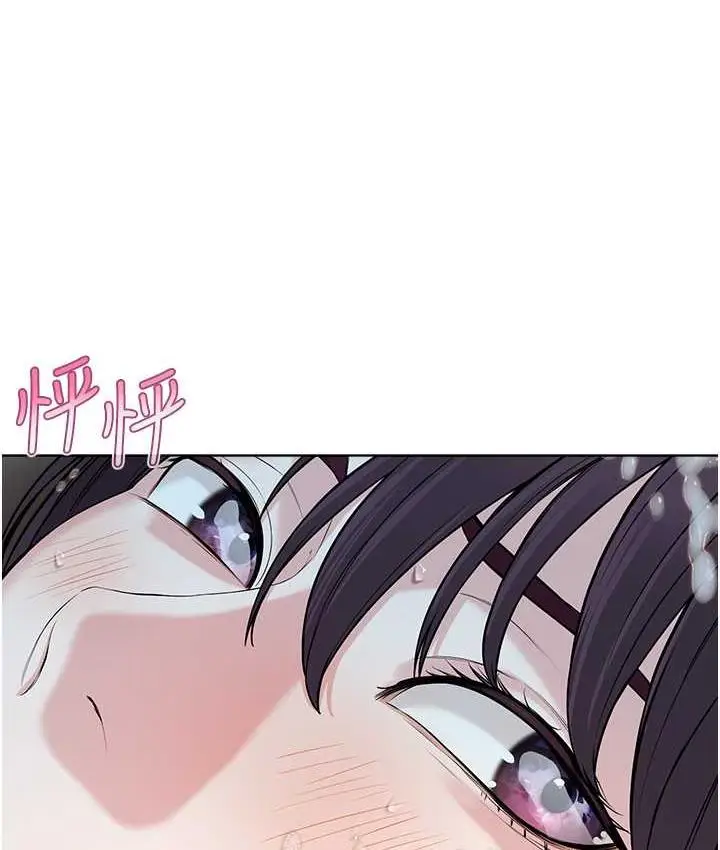 漫画《邪教教主》第34话第28张图