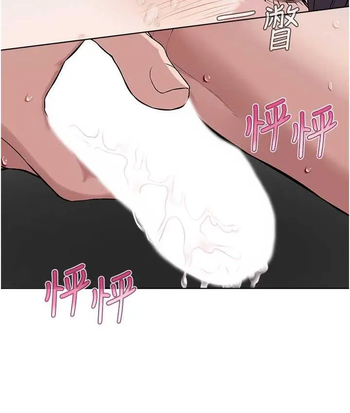 漫画《邪教教主》第34话第29张图