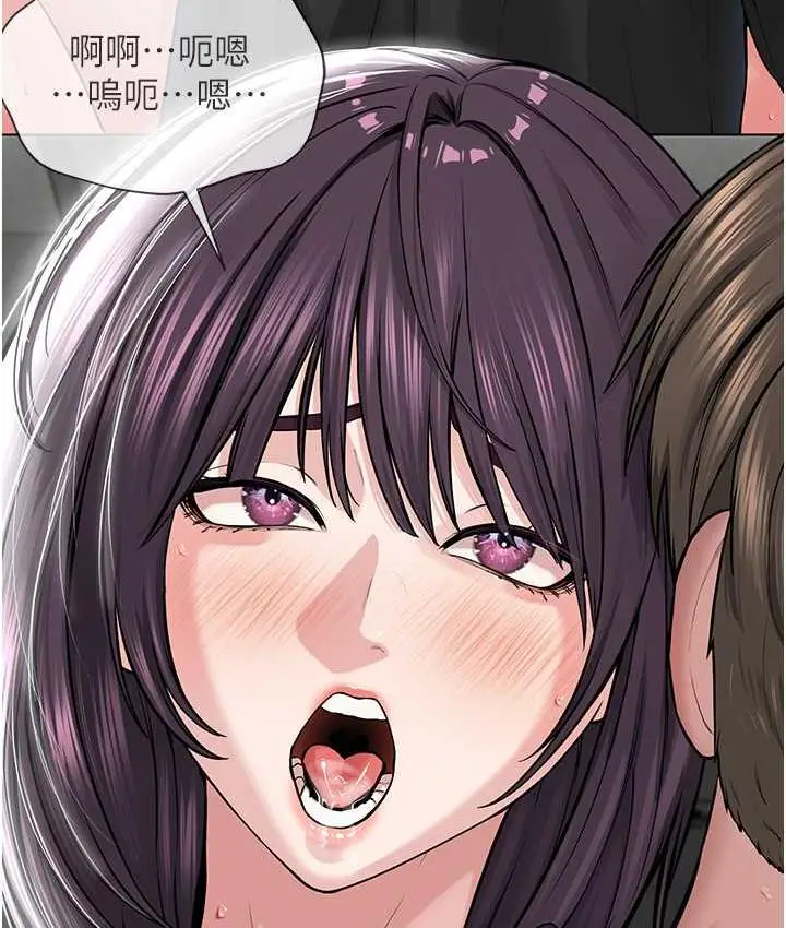 漫画《邪教教主》第34话第3张图
