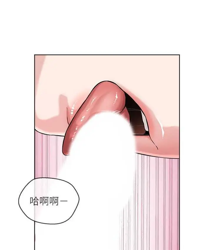 漫画《邪教教主》第34话第30张图