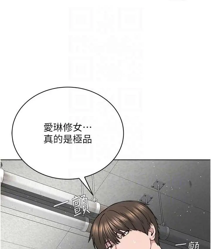 漫画《邪教教主》第34话第33张图