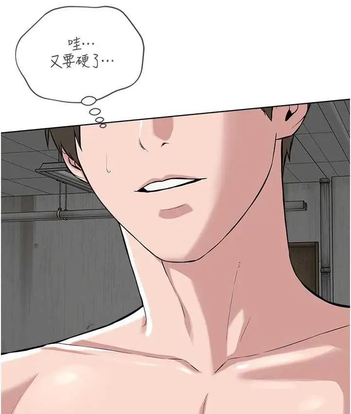 漫画《邪教教主》第34话第42张图