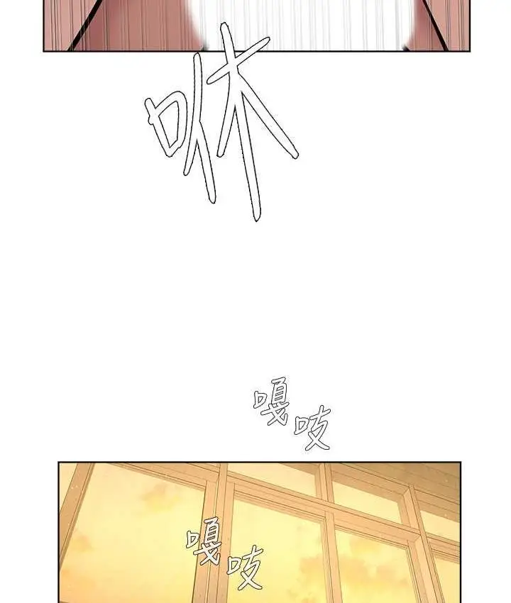 漫画《邪教教主》第34话第54张图