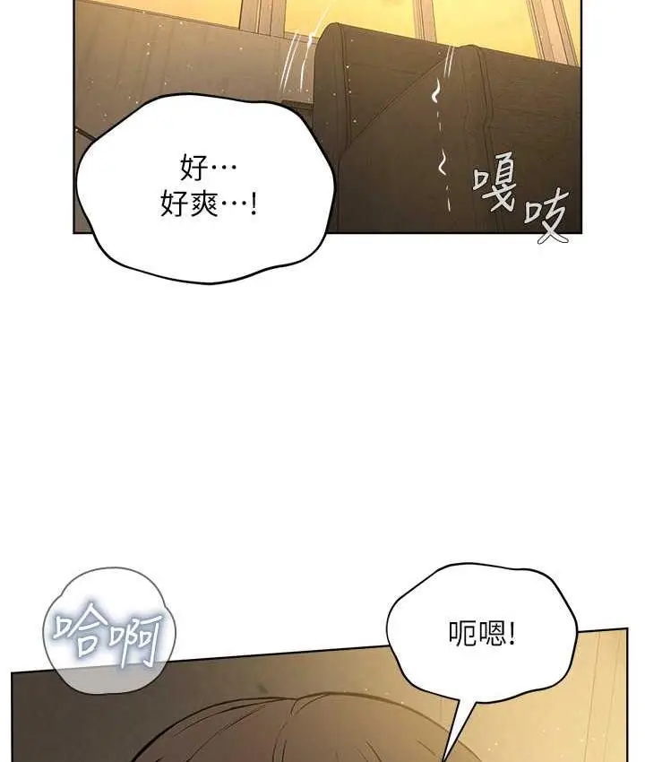漫画《邪教教主》第34话第55张图