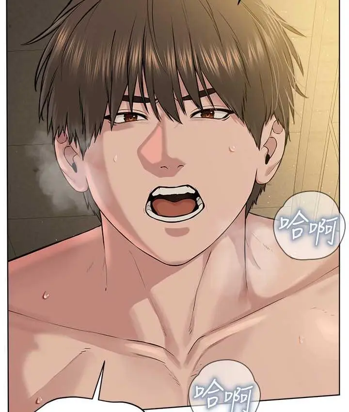 漫画《邪教教主》第34话第56张图