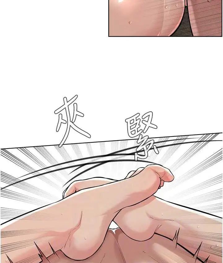 漫画《邪教教主》第34话第61张图