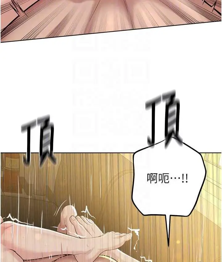 漫画《邪教教主》第34话第62张图