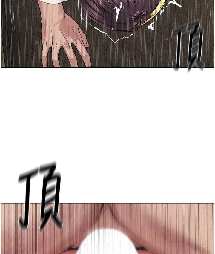 漫画《邪教教主》第34话第64张图
