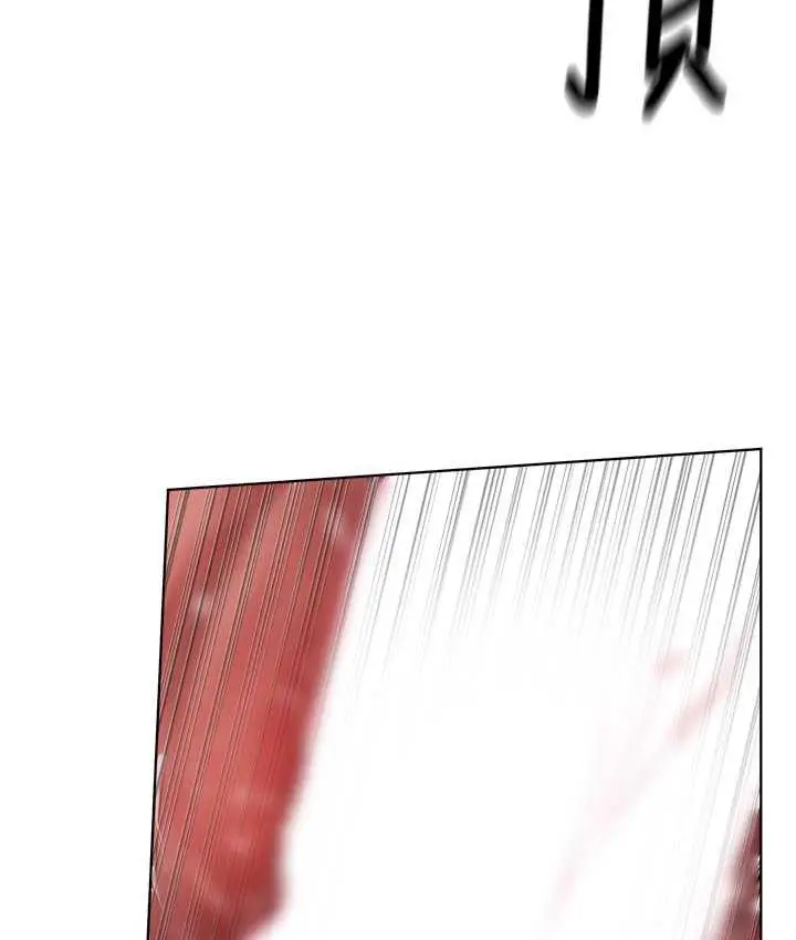 漫画《邪教教主》第34话第67张图