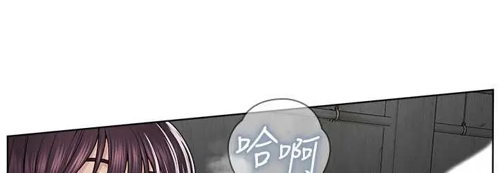 漫画《邪教教主》第34话第72张图