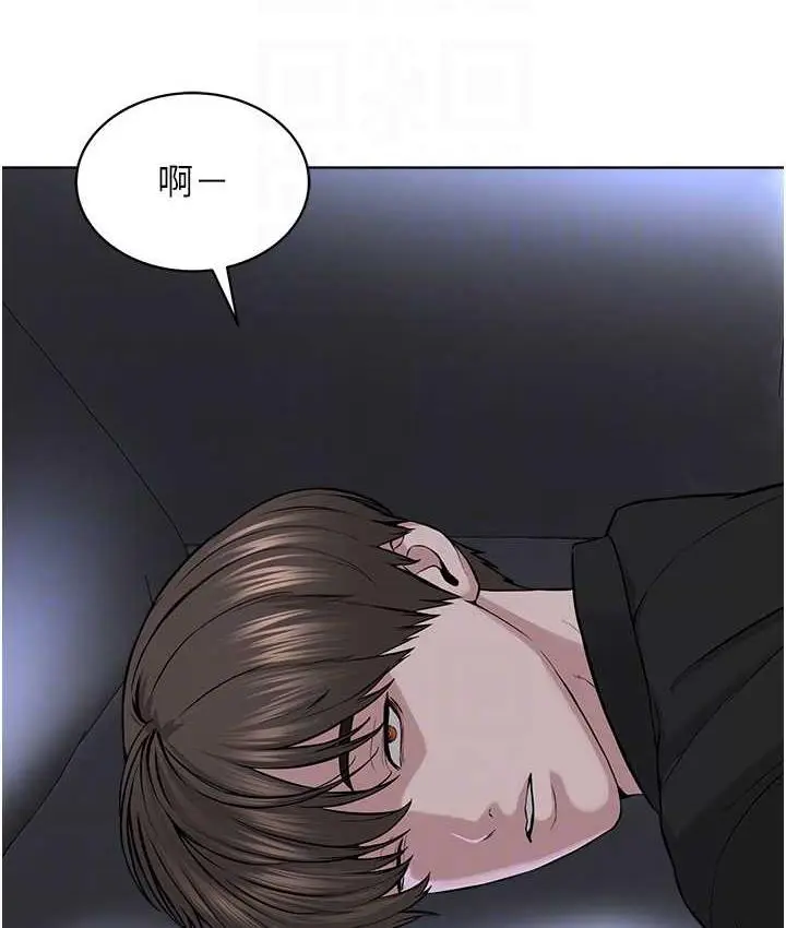 漫画《邪教教主》第34话第88张图